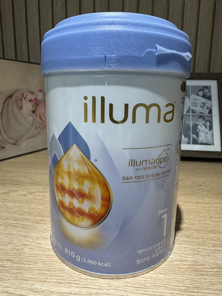 일루마분유 분유통 실물