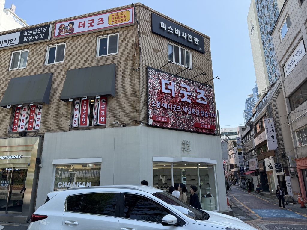 부산 서면 전포동 피스비 여권 사진관 외부. 아기 여권 사진 전문 사진관
