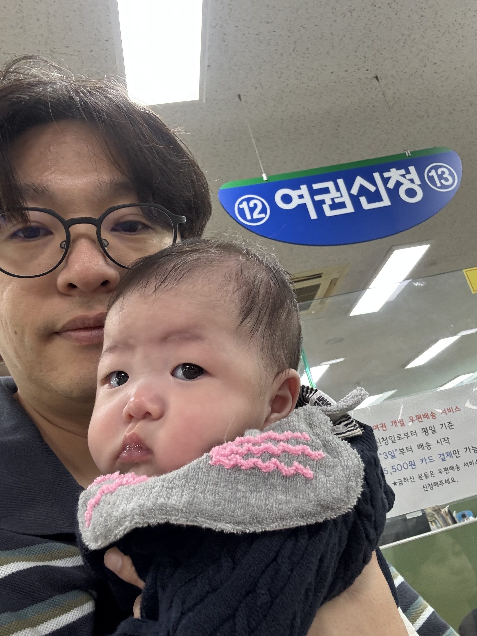 부산 서구청 여권 민원실 내부. 쾌적한 대기 환경