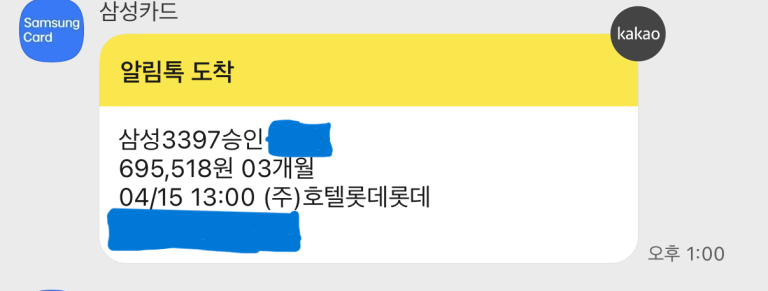 삼성카드 3개월 무이자 할부 결제 - 부가부 버터플라이2 휴대용유모차 695518원