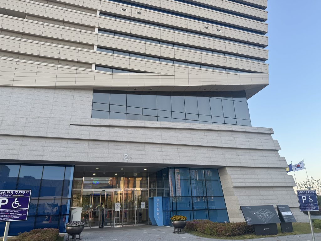 national assembly library busan entrance 2