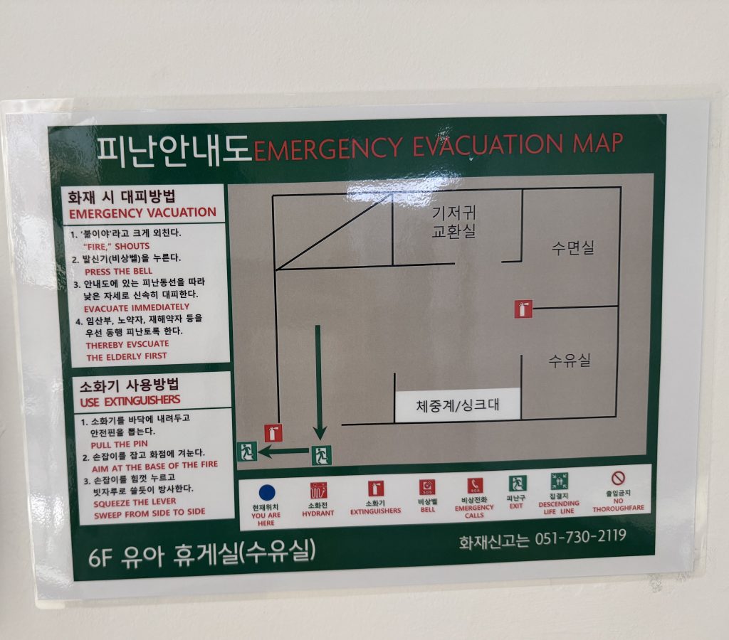 롯데백화점 센텀시티점 6층 유아휴게실 피난안내도 및 내부 평면도